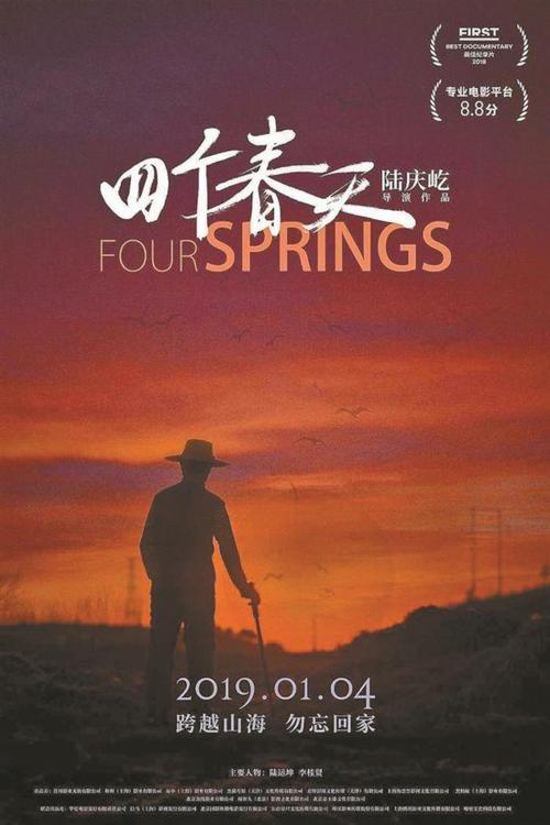 哪里能做渔业船员证